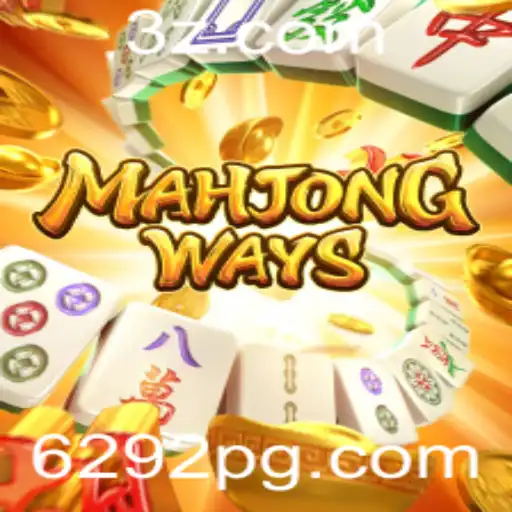Descubra MahjongWays e a Chave para Ganhar com 6292